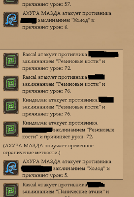 заклы в битве.png